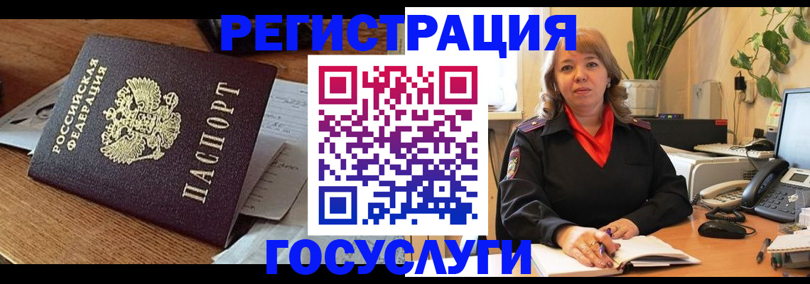 пропишу в квартире в Ельце